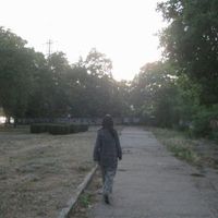 я 1 на веки