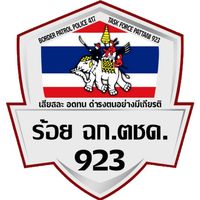 bpp923