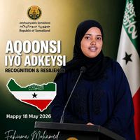 gooshasaraareeda