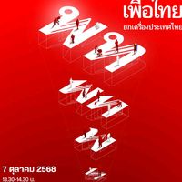 four_.thanikal.29