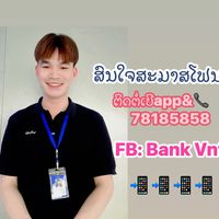 เสียงต้นฉบับ - 🥰 ຂາຍໂທລະສັບມື1ທຸກລຸ້ນ🥰