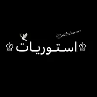 original sound - bakbakmasr