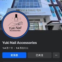 yukinailaccessories
