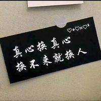 原聲 - 🐬薇靠佑走♐️0927🩵