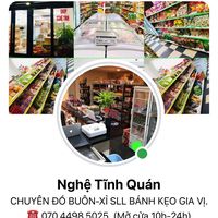 nhạc nền - Nghệ Tĩnh Quán
