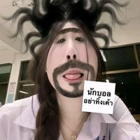 ramitasnt