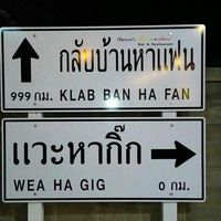 เสียงต้นฉบับ - meijii_iii
