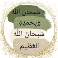 original sound - islamit6