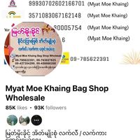 myatmoekhaing966
