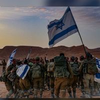 israel.love21