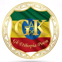 original sound - gk_ethiopia_poem