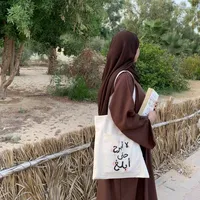 wedding nasheed remix