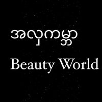 beautyworldmdy2