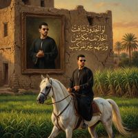 ahmed.bey.halaw