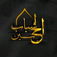 emanrajabfamily1