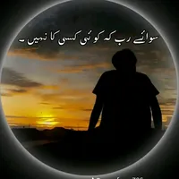 original sound - ikramgumbat