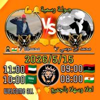 mohamed.094384589