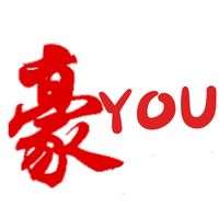 原聲 - I 洪佳豪,Haoyou