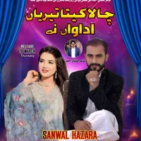 original sound - sanwal_hazara_official