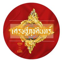 phutchaphat24956