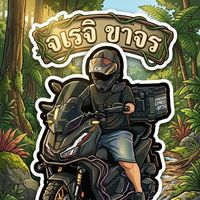 jirapateakroondat