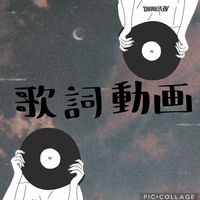 オリジナル楽曲 - サウンドリリック/sound lyric