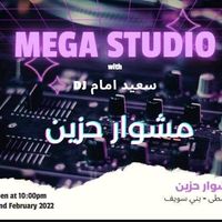 الصوت الأصلي