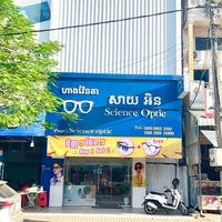 original sound - Huot Sreynichh