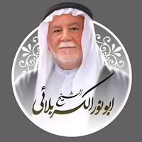 الصوت الأصلي - الخطيب ابو انور الكربلائي