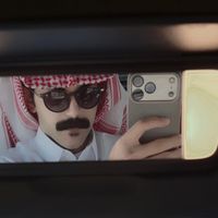الصوت الأصلي
