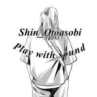 original sound - shin_otoasobi