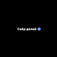оригинальный звук