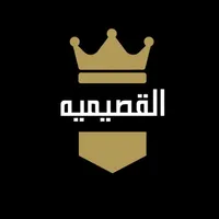 original sound - alqasimiih