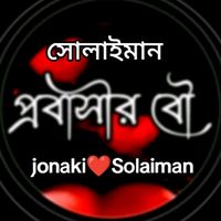 jonaki_solaiman2
