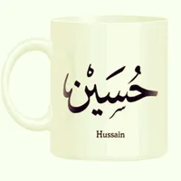 original sound - hussswa