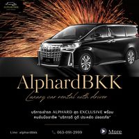 alphardbkk