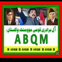 abqm.official