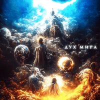 оригинальный звук - youneto