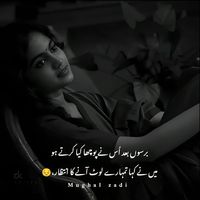 shahidgaloter911