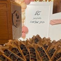 shmbibox
