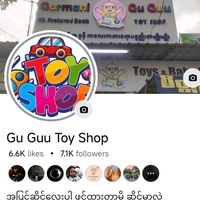 garmani_guguu_toyshop