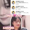 オリジナル楽曲 - KAEPINK🎐🐈‍⬛