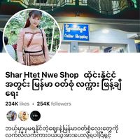 sharhtetnwe262