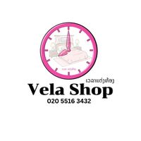 vela_shopping