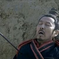 nhạc nền - Đại Ái Tiên Tôn
