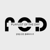 오리지널 사운드 - 일담플