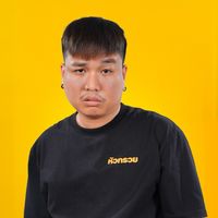 เสียงต้นฉบับ - นัทหัวกรวย