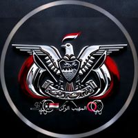 الصوت الأصلي - المهيب الاحتياطي🇾🇪