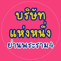 office_rama4