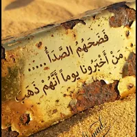 original sound - totobia12